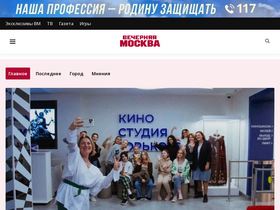 vm.ru-screenshot
