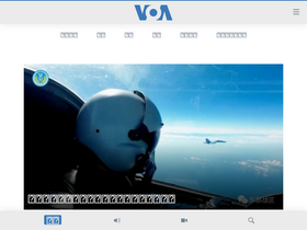 voacantonese.com-screenshot