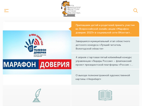 vodb.ru-screenshot