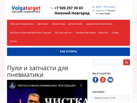 volgatarget.ru-screenshot
