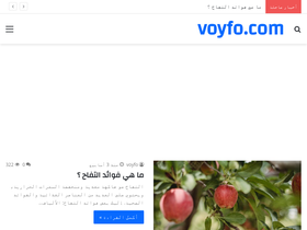 voyfo.com-screenshot