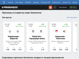 vprognoze.ru-screenshot-desktop