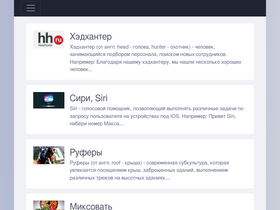 vsekidki.ru-screenshot