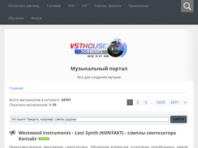 vsthouse.ru-screenshot