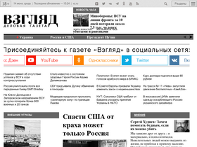 vz.ru-screenshot-desktop
