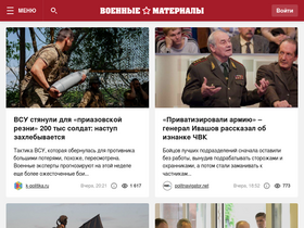 warfiles.ru-screenshot-desktop