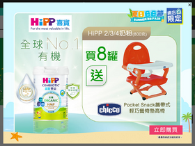 watsons.com.hk-screenshot