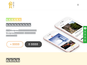 web-design.vip-screenshot