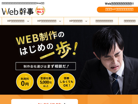 web-kanji.com-screenshot-desktop