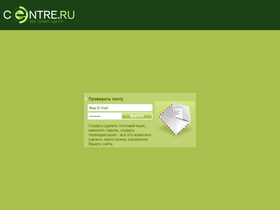webmail2.centre.ru-screenshot-desktop