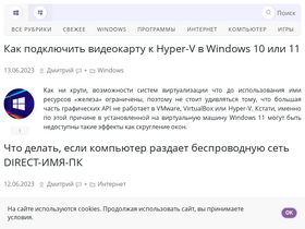 white-windows.ru-screenshot-desktop