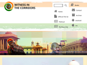 witnessinthecorridors.com-screenshot