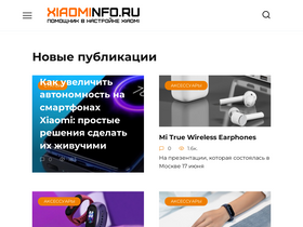 xiaominfo.ru-screenshot