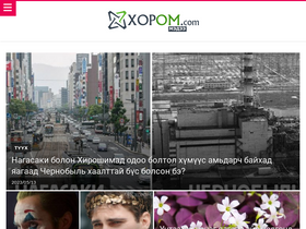 xopom.com-screenshot