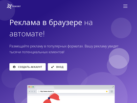 xteaser.ru-screenshot