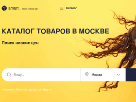 yamart.ru-screenshot-desktop