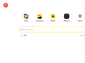 yandex.com.ge-screenshot-desktop