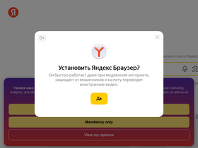 yandex.kz-screenshot-desktop