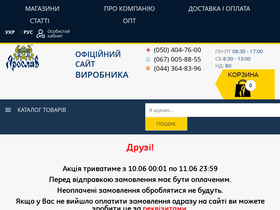 yaroslav.ua-screenshot