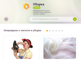 yborka.online-screenshot