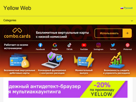 yellowweb.top-screenshot