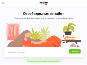 youdo.com-screenshot-desktop