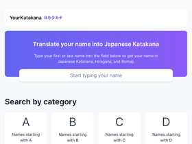 yourkatakana.com-screenshot