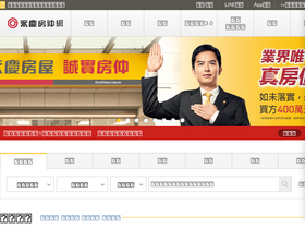 yungching.com.tw-screenshot-desktop
