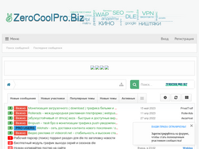 zerocoolpro.biz-screenshot-desktop