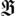 berliner-zeitung.de-logo