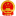gjzwfw.gov.cn-logo