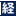 keizai.biz-logo