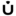 makeup.uk-logo