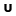 universalstore.com-logo