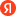 yandex.fr-logo