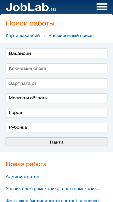 joblab.ru-screenshot-mobile