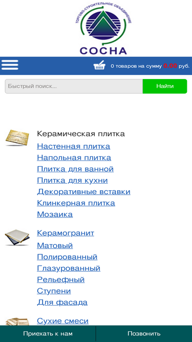 sosna.ru-screenshot-mobile