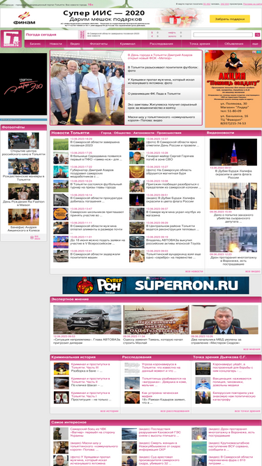 tltgorod.ru-screenshot-mobile