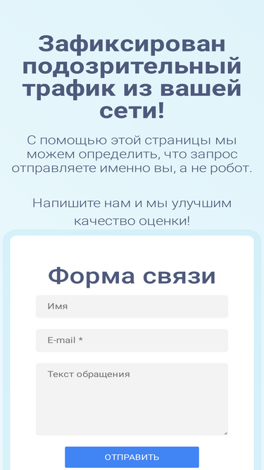 toplast.ru-screenshot-mobile