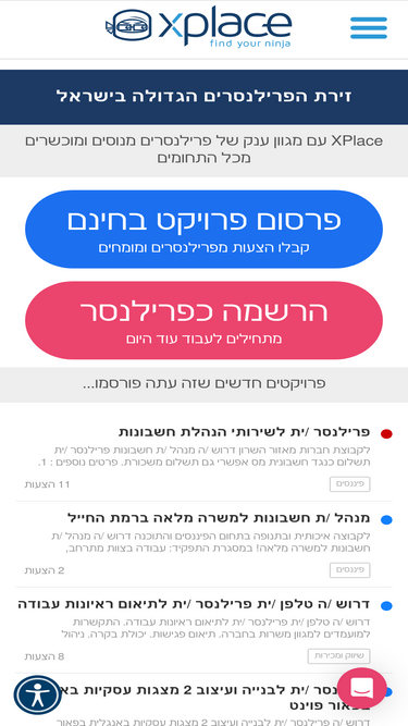 xplace.com-screenshot-mobile